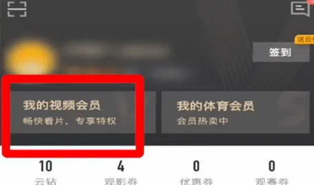 聚力视频历史版本 聚力视频历史版本