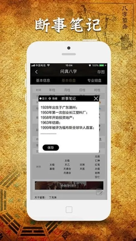 ����������������Ѱ�