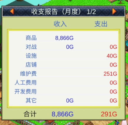 合战忍者村下载 合战忍者村下载