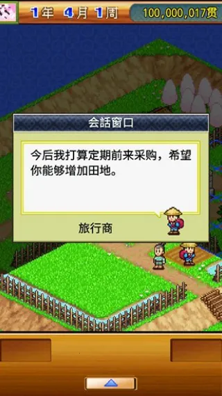 合战忍者村下载 合战忍者村下载