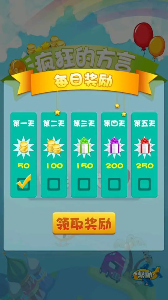 ���ķ����ֻ�������