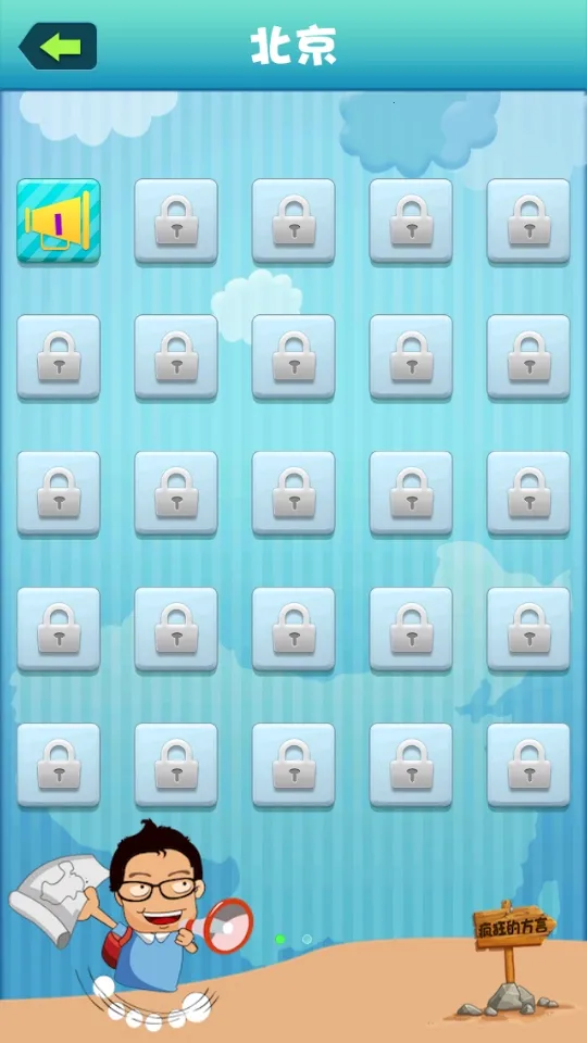 ���ķ���������ذ�װ����