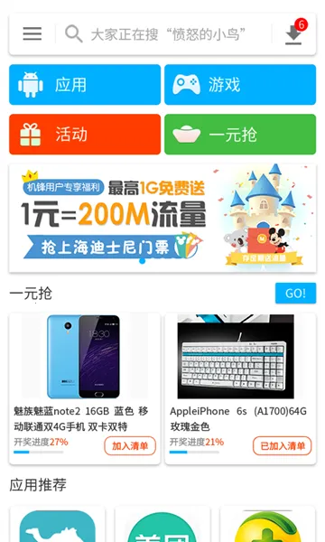 �����г�����TCL��������2.0