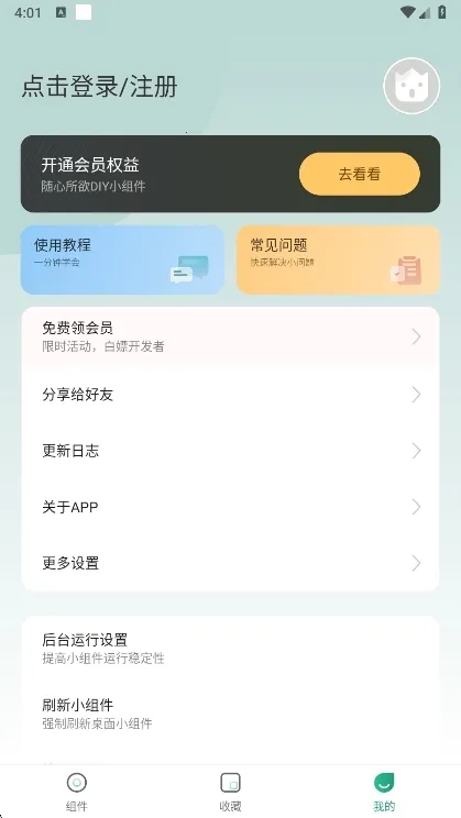 �Ự΢���ɰ汾