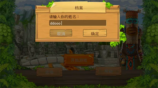 孤岛余生2安卓 孤岛余生2安卓