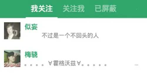 胶囊日记下载 胶囊日记下载