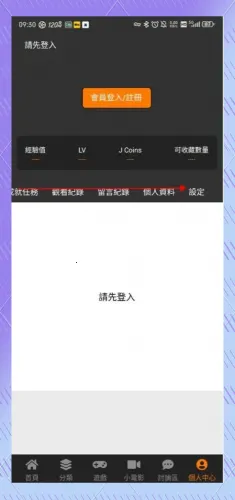 jmcomic3.0下载安装官网 jmcomic3.0下载安装官网