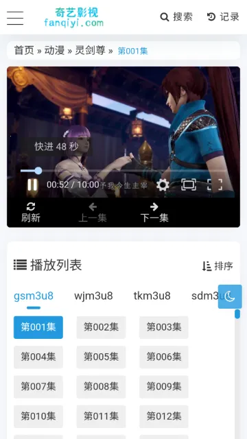 ����Ӱ����Ƶ��������