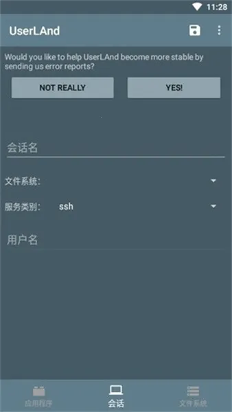 UserLAnd����