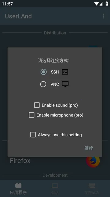 userland apk userland apk