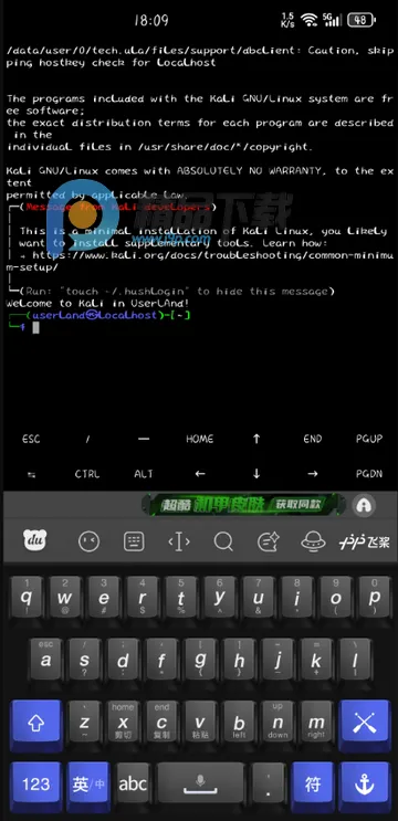 userland apk userland apk