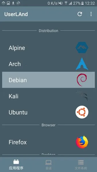 userland apk userland apk
