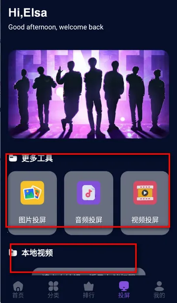 水月影评无广告免费追剧下载 水月影评无广告免费追剧下载