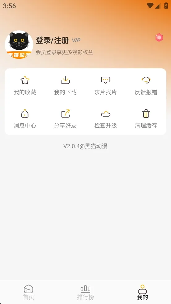 ��è�������°汾����