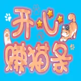 ����׬è��2026����v1.0 ��׿��