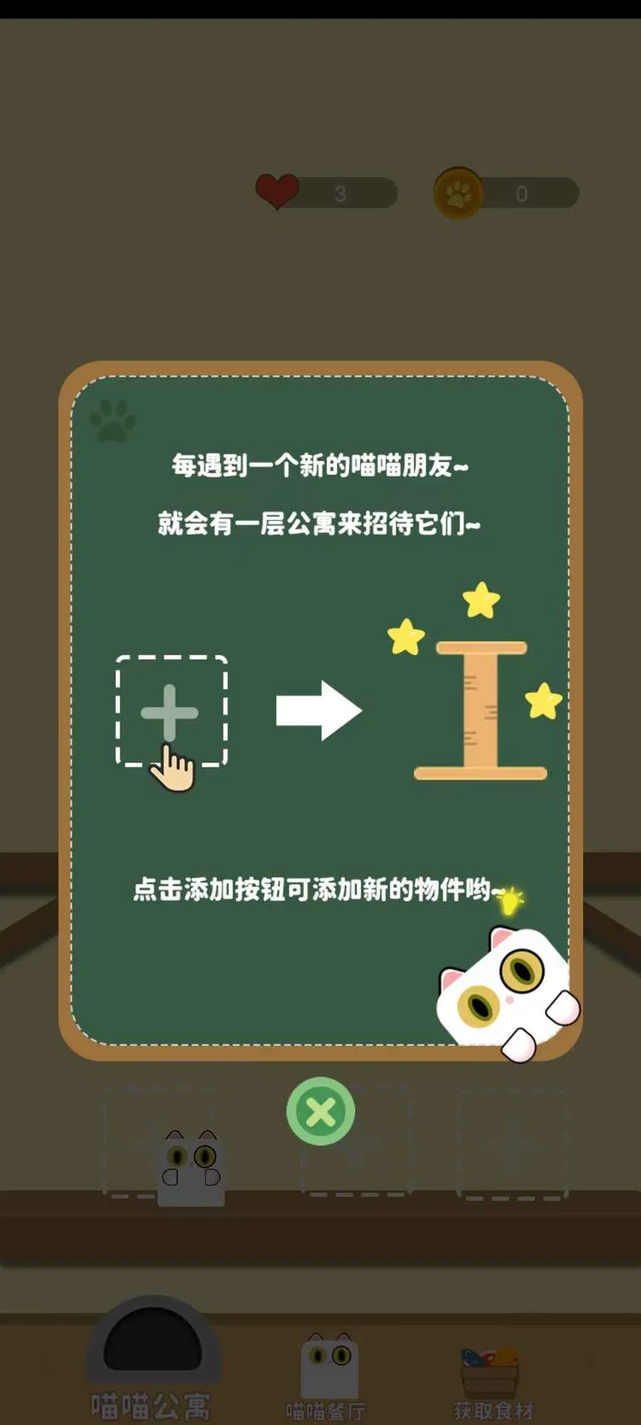 ����׬è��2026����