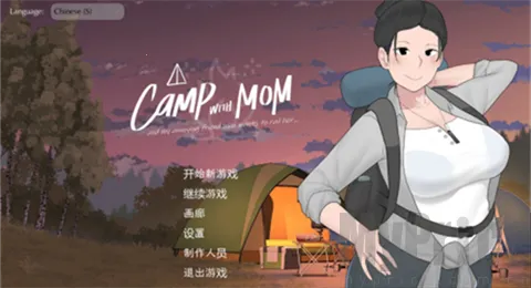 我和朋友陪妈妈去露营最新手机版 我和朋友陪妈妈去露营最新手机版