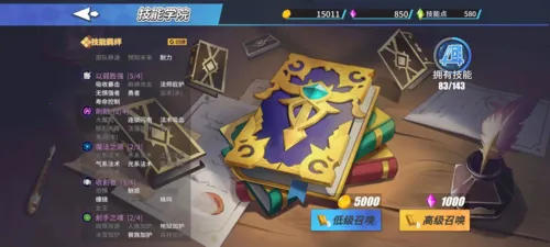 ������ħ�������ֻ���