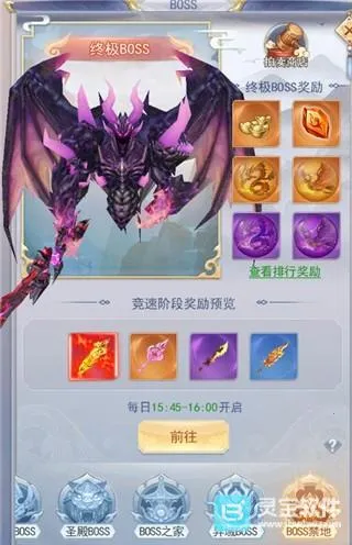 九州仙剑传步步登神2026下载 九州仙剑传步步登神2026下载