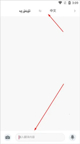 nur柯语输入法 nur柯语输入法