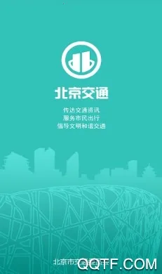 ������ͨ