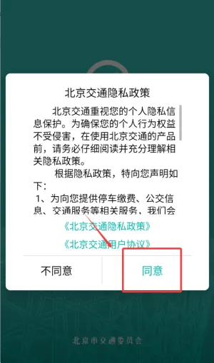 ������ͨ