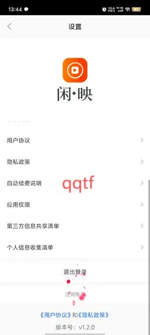 ��ӳ2026�ٷ�����