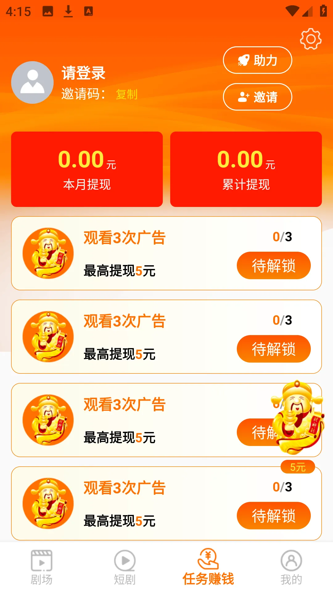 ��ӳ2026�ٷ�����