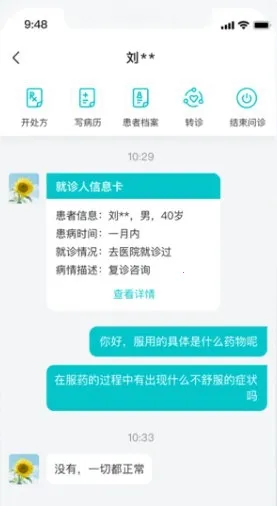 雨昕智慧 雨昕智慧