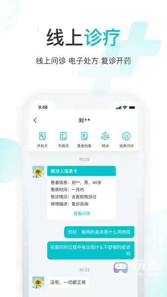 雨昕智慧 雨昕智慧