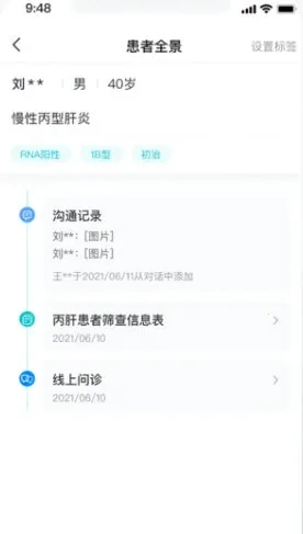 雨昕智慧 雨昕智慧