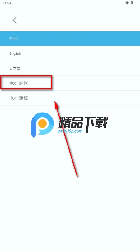 LEECHANGSUB LIGHT STICK应援棒 LEECHANGSUB LIGHT STICK应援棒