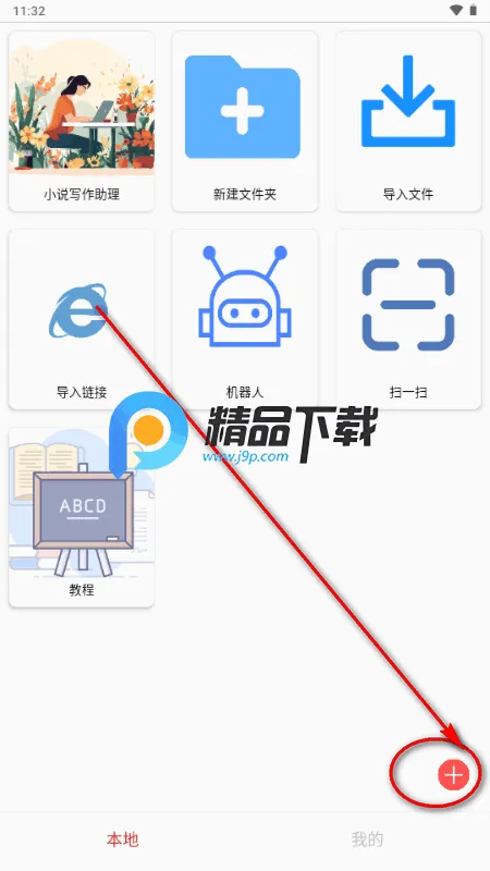 ��ĸ��app����С˵