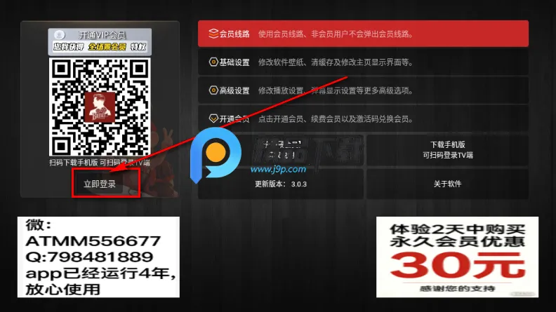 大背头TV版 大背头TV版