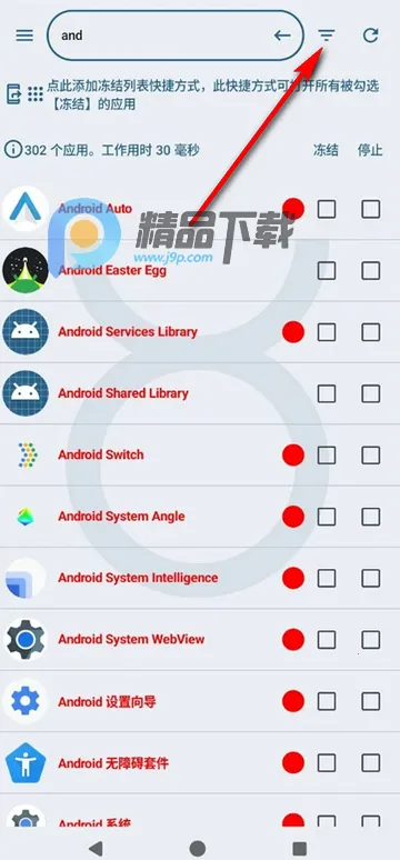 黑洞自动冻结 黑洞自动冻结