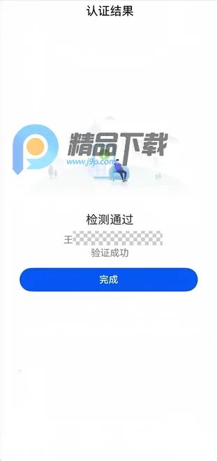 �����ƶ�����ͨ���°汾