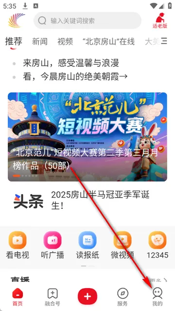 ������ɽ��ýapp