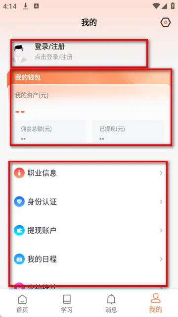 ��С�����ڴ�2026���°汾