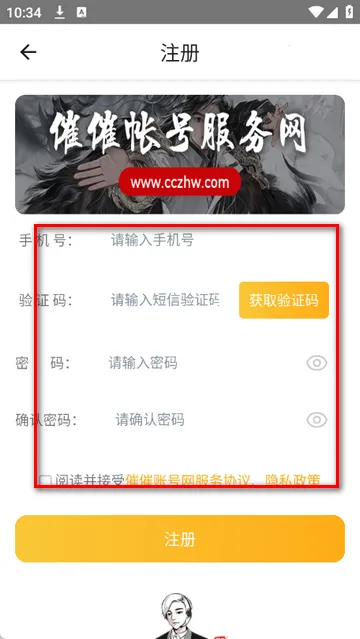 �ߴ��˺�����Ϸ�˺Ž���ƽ̨