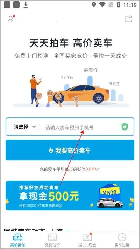 �����ĳ����ֳ������ֻ���