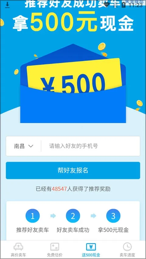 �����ĳ����ֳ������ֻ���