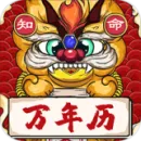 ֪��������2026�ٷ�����v1.1.5 ��׿��