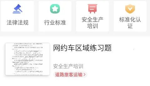 交道2026官方最新版本 交道2026官方最新版本