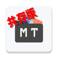 mt�����������v2.19.1 �ֻ���