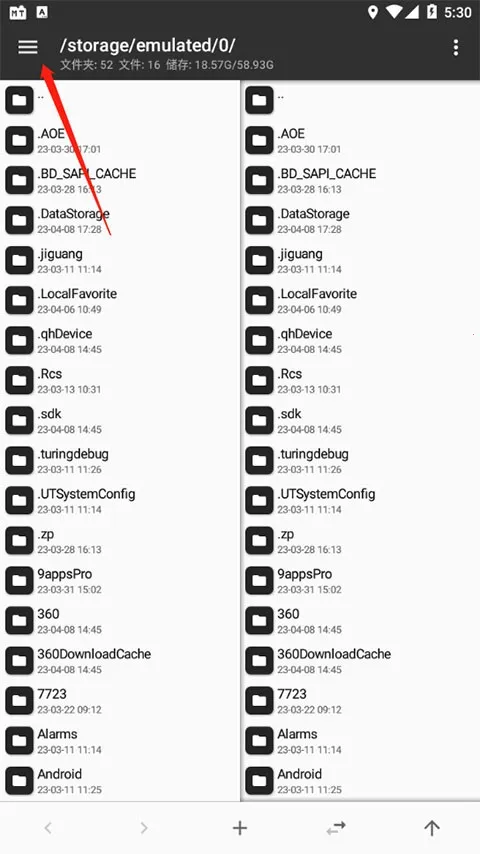mt管理器共存版 mt管理器共存版