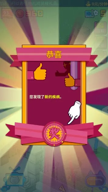 ������ҽԺ���޹�ͷ