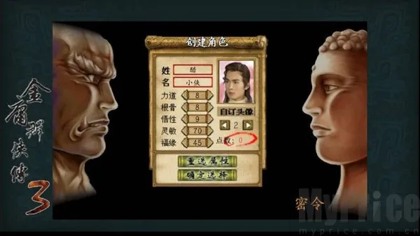 ��ӹȺ����3���ư�