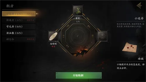 �޾�ج��5Թ�������ò˵�