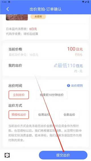 萌购淘谷酱 萌购淘谷酱