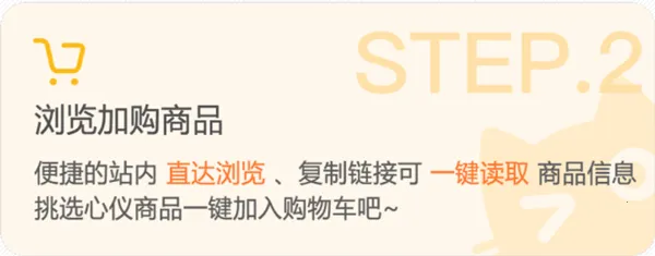 萌购淘谷酱 萌购淘谷酱